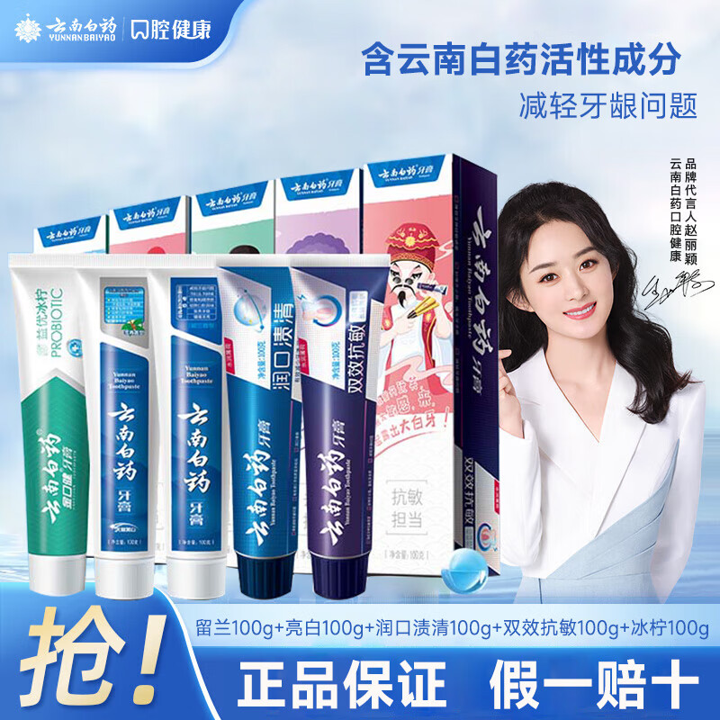 ϰҩϰҩװ¿ǻͥװٷͬ ⶨװ100g*5֧ װ