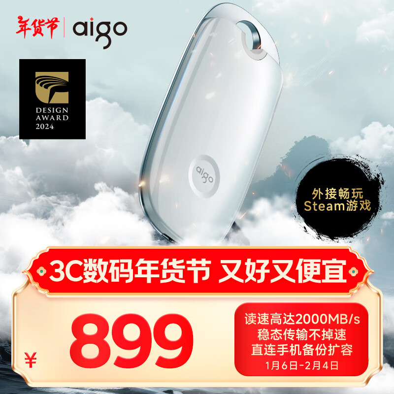 �����ߣ�aigo��1TB �ƶ���̬Ӳ�� (PSSD)Z5 Type-c USB3.2����2000MB/s �ֻ�ֱ�� ������б�Я ʱ��������Ӳ��