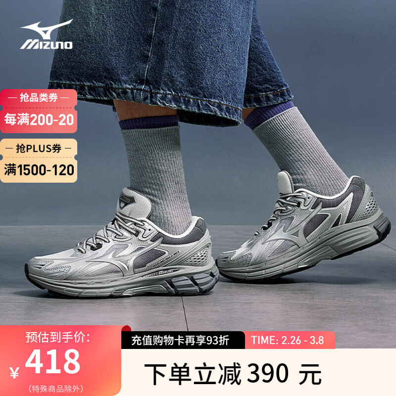 美津浓（MIZUNO）【HALO MIX】山系城市户外机能运动鞋舒适宽楦男女慢跑鞋 17/银色风暴 41 (265mm)