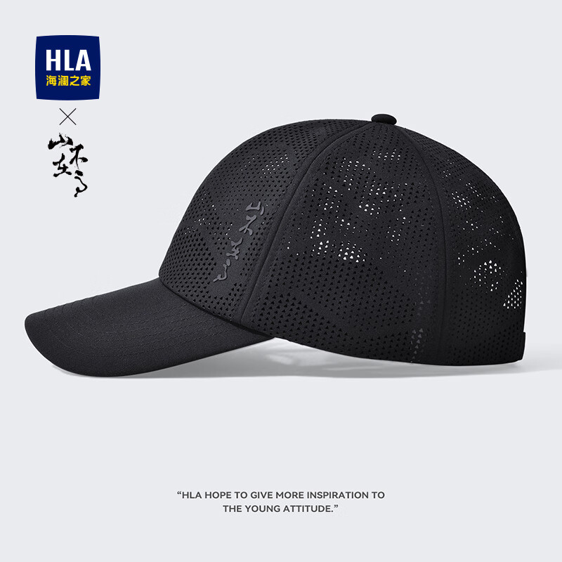 海澜之家（HLA）帽子男士夏季棒球帽防晒透气轻薄遮阳夏天鸭舌太阳帽时尚速干旅游