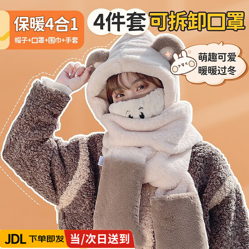 ڲζรñΧһŮֶ׷Χñͷױů ɫ˫ɫС4סñӿΧ װů 41.8Ԫ