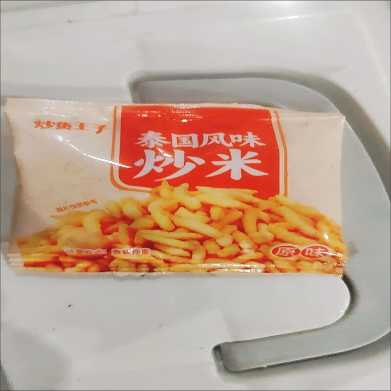 紅允新日期香脆泰國風(fēng)味炒米原味糯米手工炒米風(fēng)味酥休閑小零食 【買40包+送25包