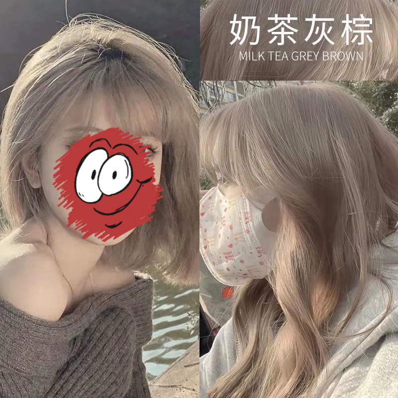 首品新款染发剂膏显白气质学生纯自己在家染植物2025流行色男女不伤发 奶茶灰棕-【超显白】 短发到肩一套带工具