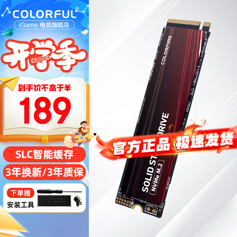 �߲ʺ� M.2 NVMe PCIe3.0 SSD̨ʽ���ԱʼǱ���̬Ӳ��CN600սꪳ����洢����������պ���� CF600 512G������������ PCIe3.0*4 NVMeЭ��