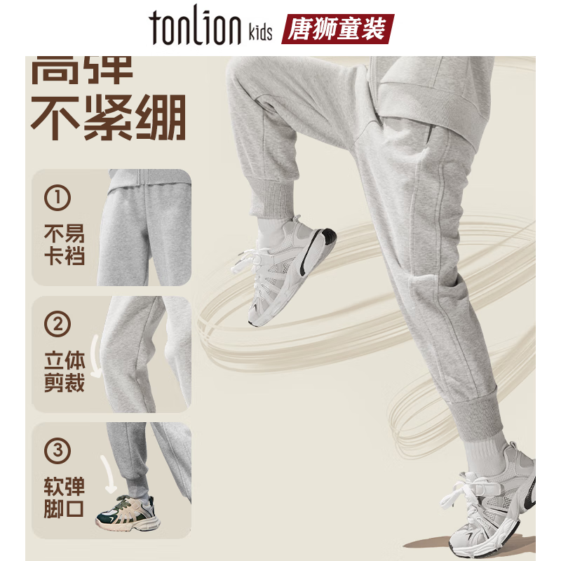 唐狮儿童套装春秋款2025新款男卡通休闲卫衣卫裤女童春运动系列T38-A 橙色15橘帽熊丨藏青23橙色字母K 100 【呼吸棉·卫裤】