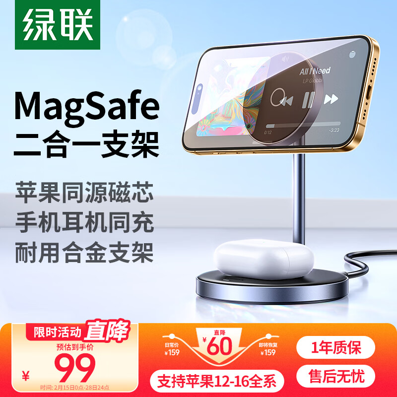 ����ƻ�����߳����֧��MagSafe�ֻ�����������֧�ܶ���һ��ʽiPhone16/15/14/13/12ProMax������