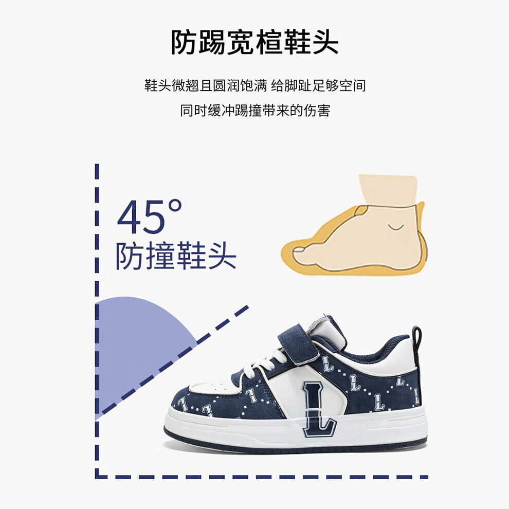 Lee童鞋春季儿童运动鞋女童魔术贴百搭休闲鞋户外低帮板鞋男大童 米蓝   30 【建议脚长185mm】