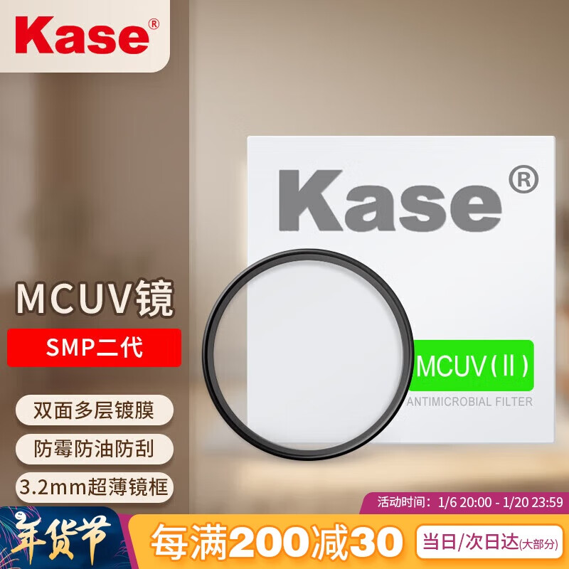 ɫKaseSMPUV 77mm ˫Ĥް ͷ ͸˾῵ ʵ170Ԫ