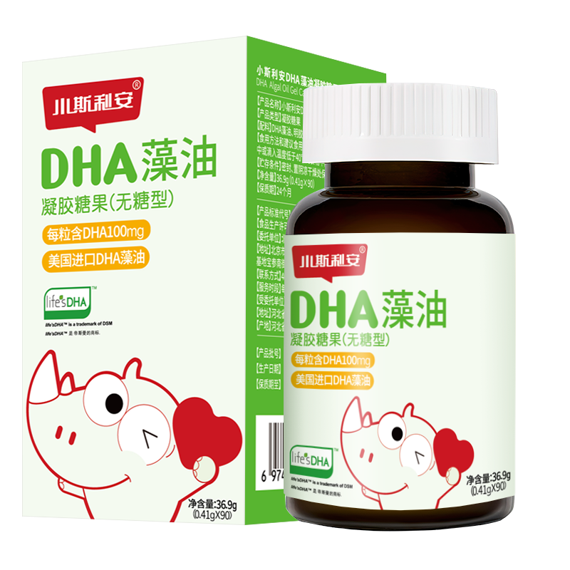 小斯利安 dha婴幼儿宝宝儿童成人可食用藻油dha90粒 90粒