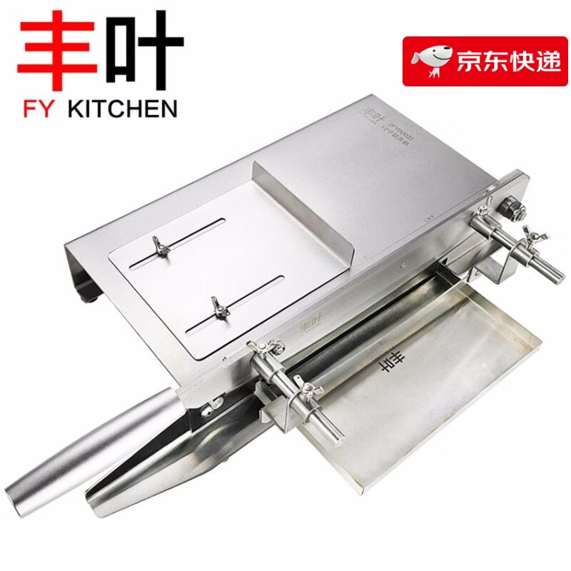丰叶12寸不锈钢切片机中药材商用不锈钢鹿茸片刀排骨切骨机家用切鸡鸭 三代铡刀(防滑板防滑齿)送磨刀棒