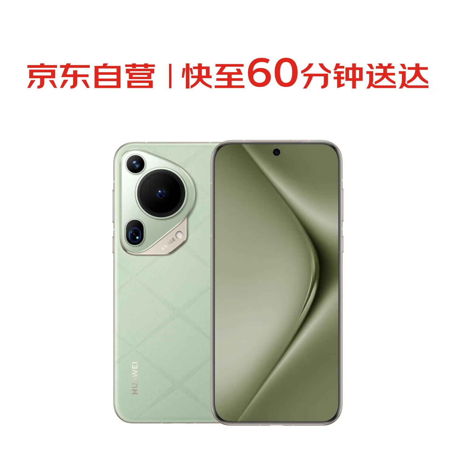 ��Ϊ��HUAWEI��Pura 70 Ultra 12GB+512GB ������ ���۹�΢�೤�� ��ΪP70�����ֻ���Сʱ�