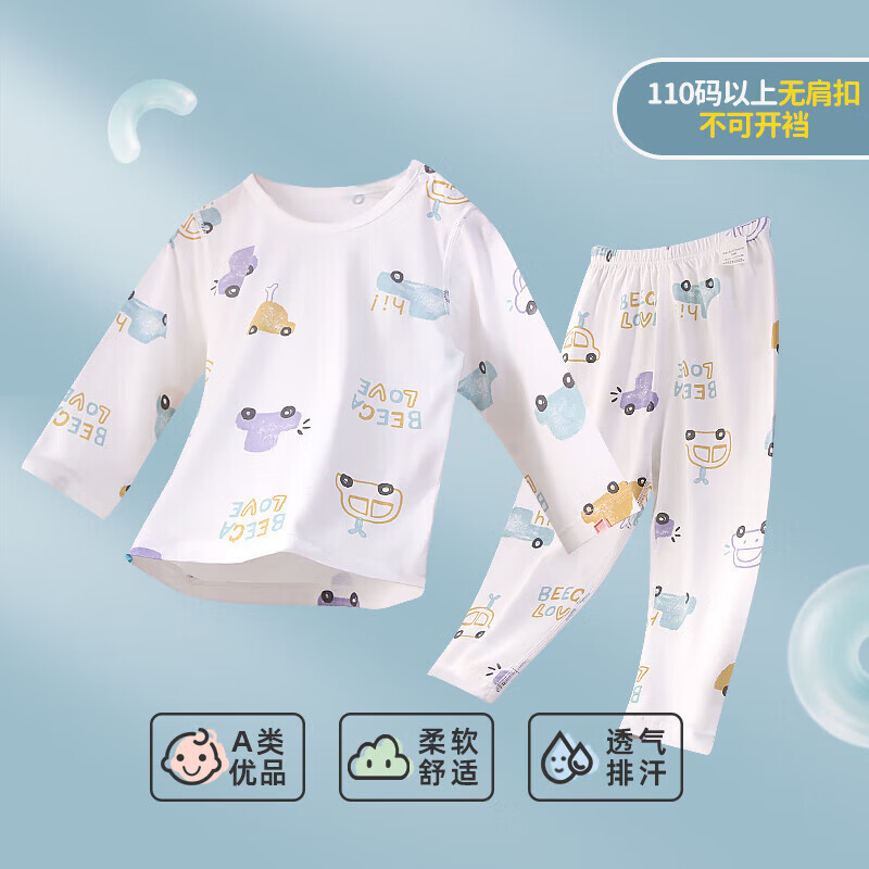 小狗比格儿童家居服夏季纯棉薄款长袖睡衣套装男女宝宝空调服全棉 卡通汽车 6667 140 cm建议7-8岁/无肩扣