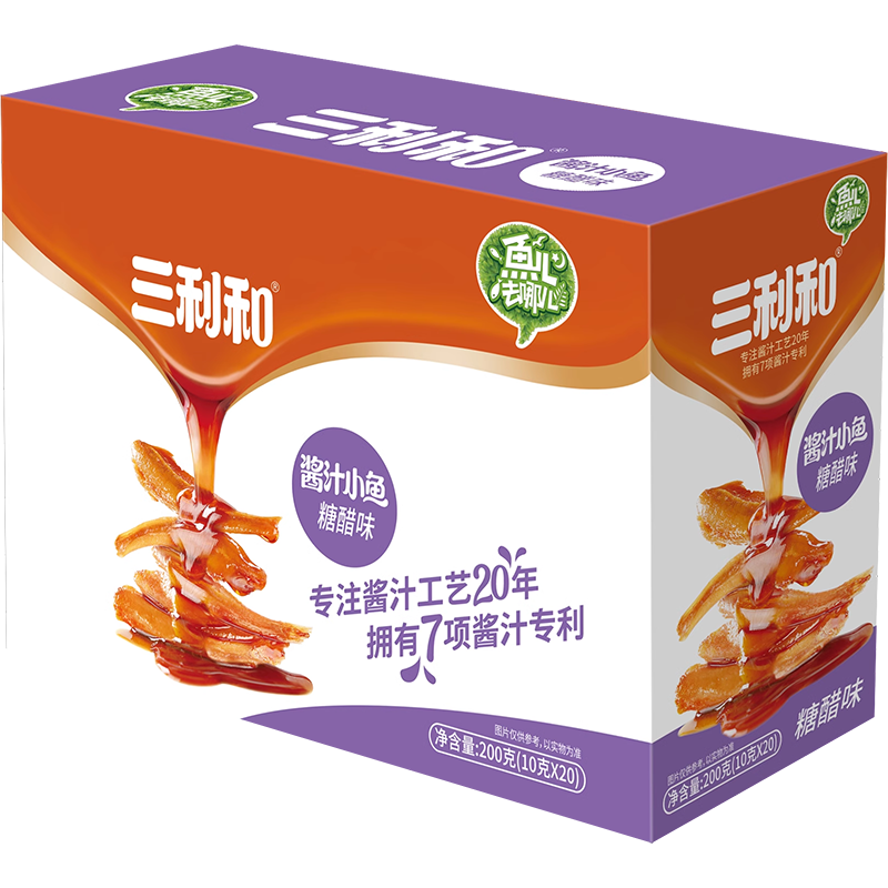三利和小鱼仔糖醋小鱼干深海毛毛鱼湖南特产海味解馋休闲零食大礼包 【酱辣+牛肉】两盒40包约400克