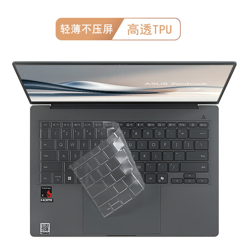 镖头适用华硕灵耀14 Air 骁龙X键盘膜14英寸华硕灵耀14 2025屏幕贴膜二代酷睿Ultra外壳保护贴纸UX5406 高透TPU键盘保护膜 华硕灵耀14 Air 骁龙X【 UX3407Q】