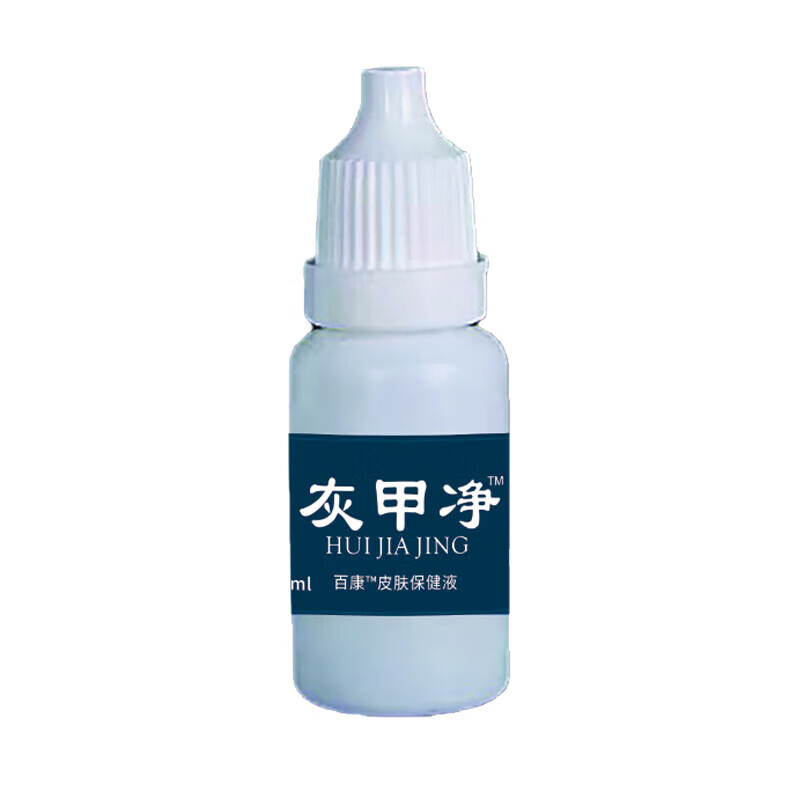 万润时灰指甲液甲增厚发黄变空灰甲净灰指甲液灰甲净脱甲膏发黄 止灰指甲喷剂(一盒)体验装建议买3瓶疗程装