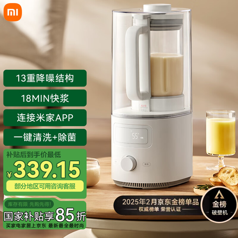 �׼�С�����������Ʊڻ�S2 �๦�ܶ�����ե֭����������ͯ��ʳ�� ȫ�Զ���ϴ ����������������1.5��