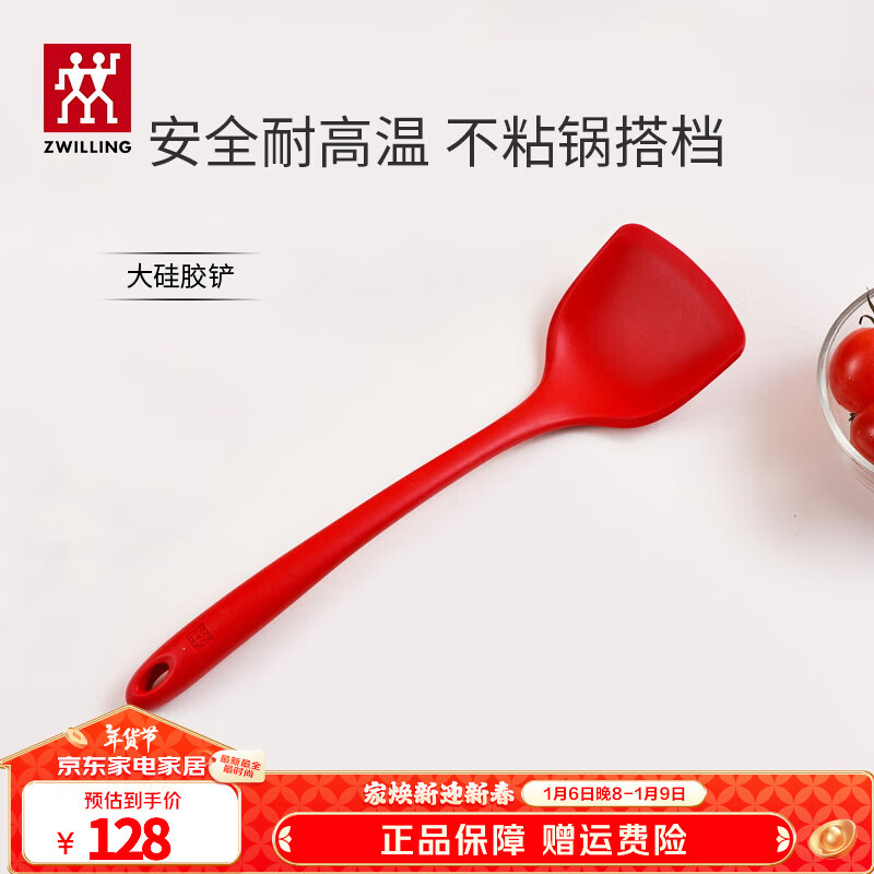 ˫���ˣ�ZWILLING��ʳƷ�Ӵ����轺���͸��³��˲��Ӽ��ƽ�׹�ר�ù���������Ʒ ��轺����ʳƷ�Ӵ����轺��