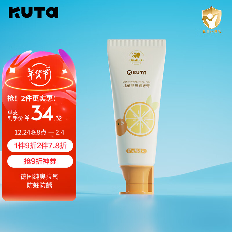 KUTAͯ   Ԥȣ 3-12걦 ζ 50g ʵ89.76Ԫ,ۺ29.92/