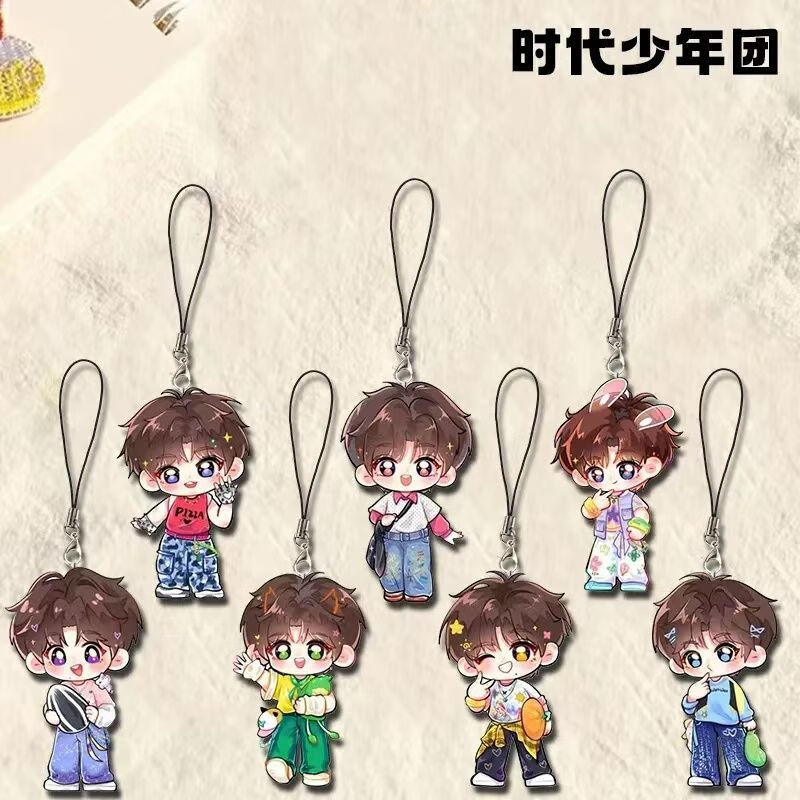 奇优宝时代少年团周边应援手机链楼间楼演唱会应援物丁程鑫挂绳高颜值礼 时代少年团4cm手机链 2套【7款各2】