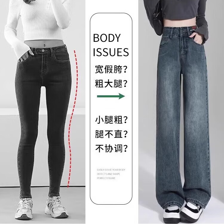 翊尚美牛仔裤女复古春季新款2025宽松小个子阔腿裤显瘦高腰休闲裤女 蓝灰色 L 【适合110-120斤】