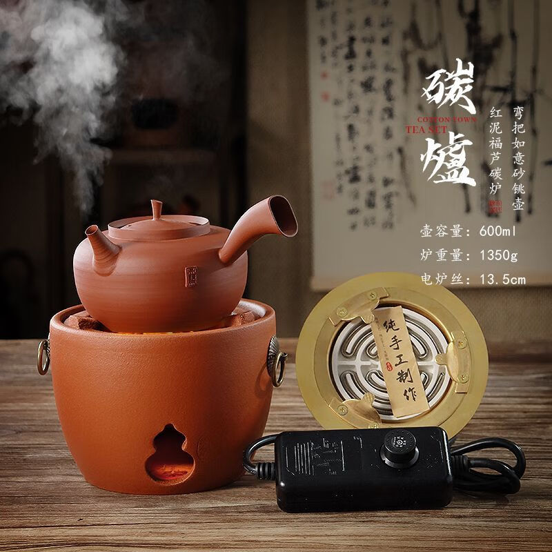 棉小城纯手工薄胎砂铫壶潮汕功夫茶具跳跳壶煮茶壶红泥煮炭炉电炉丝茶炉 升级电炭福芦炉+吴镇文弯把如意