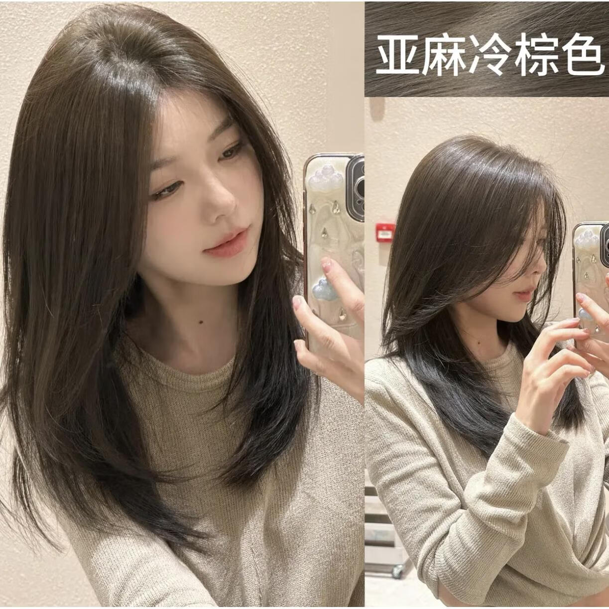 亚麻冷棕色4/77盖白赠送有梳子