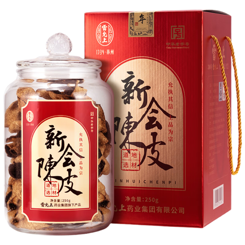 雷允上 广东新会陈皮10年 250g礼盒装 道地精选药典标准中药饮片级 理气健脾 燥湿化痰 珍藏礼盒送礼送长辈