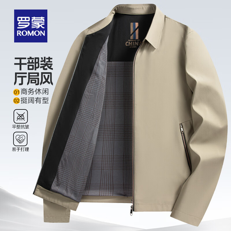 ���ڲ��������ɣ�ROMON���ɲ�װ�����п������д����¿�������ְ�װ������������ ���䡾����пˡ� M 170(����120������) 109Ԫ