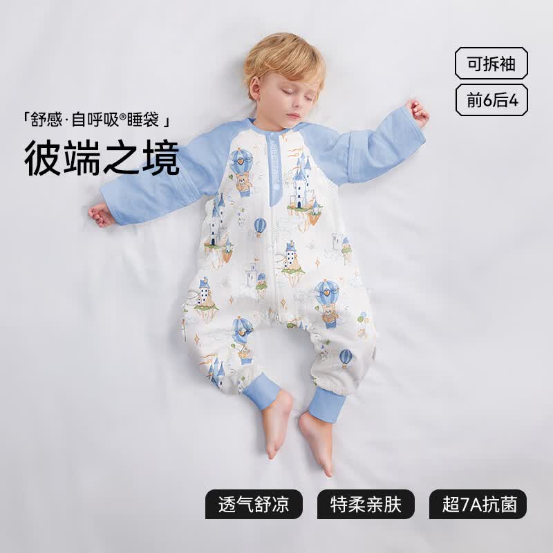 贝肽斯婴儿睡袋春夏季防惊跳儿童空调房薄款宝宝分腿1-3岁防踢被连体衣 可拆短袖【 室温20-30℃ 前6后4】春夏 彼端 M码【建议身高80-95cm】年龄15个月-2.5岁