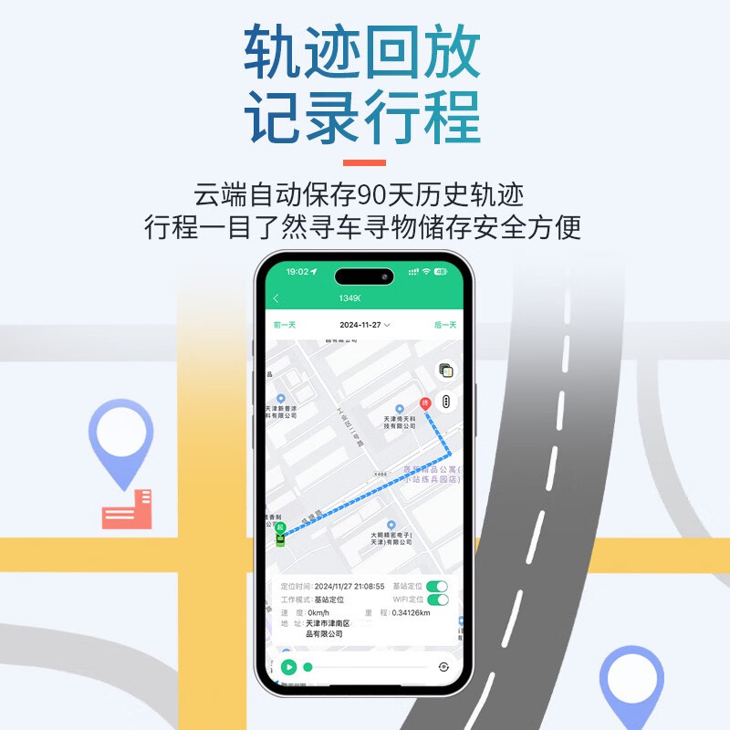 歐創(chuàng )(OUCHUANG)電動(dòng)車(chē)gps定位器摩托汽車(chē)抵押外賣(mài)車(chē)輛防盜跟蹤追蹤器 5G極速定位+收到即用+智能提醒+