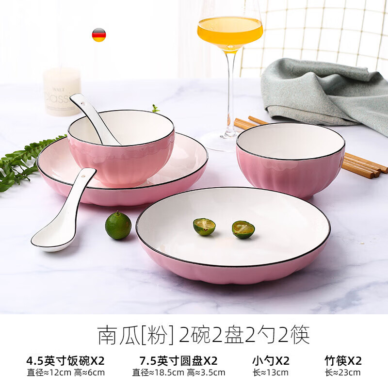 宰搂配2人用碗碟套装家用日式餐具创意个性陶瓷碗盘情 主图款 2碗1盘2筷