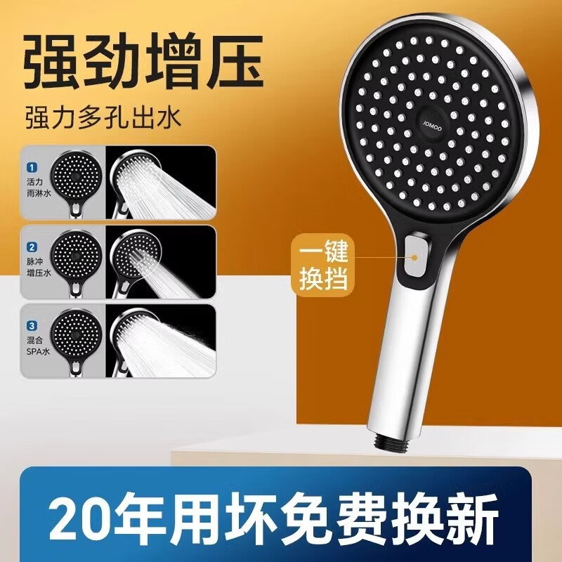 YWZR增壓花灑噴頭浴室洗澡淋浴花灑頭加壓淋浴手持蓮蓬頭套裝 （銀色）三檔大出水量增壓