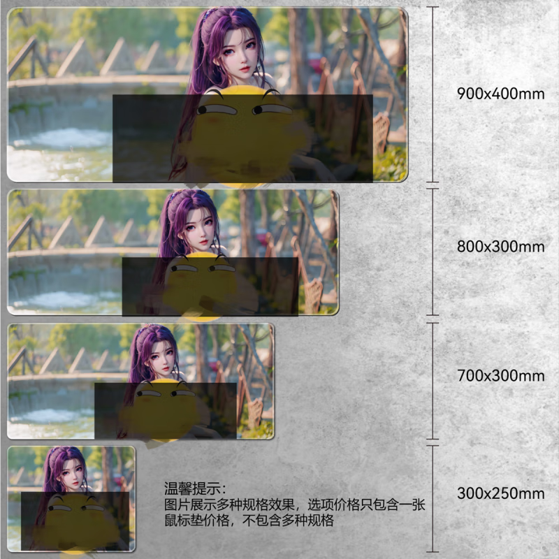 云霄仙子超大鼠标垫国漫美女电竞办公动漫桌垫二次元键盘垫禁欲系 云霄18 900x400mm 5mm