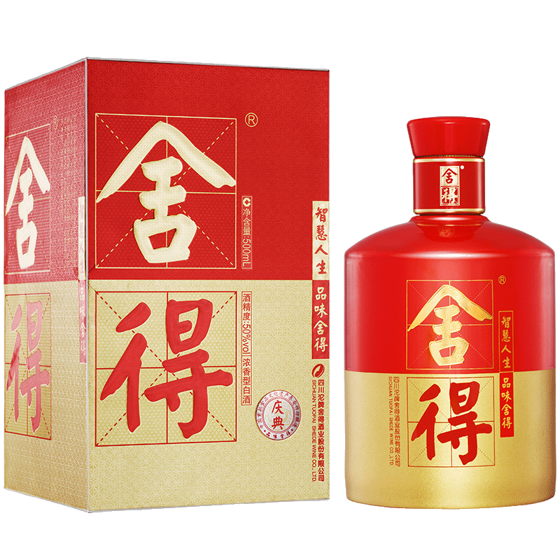沱牌舍得 舍得酒 品味舍得庆典装 50度 500ml 单瓶装 浓香型白酒 468
