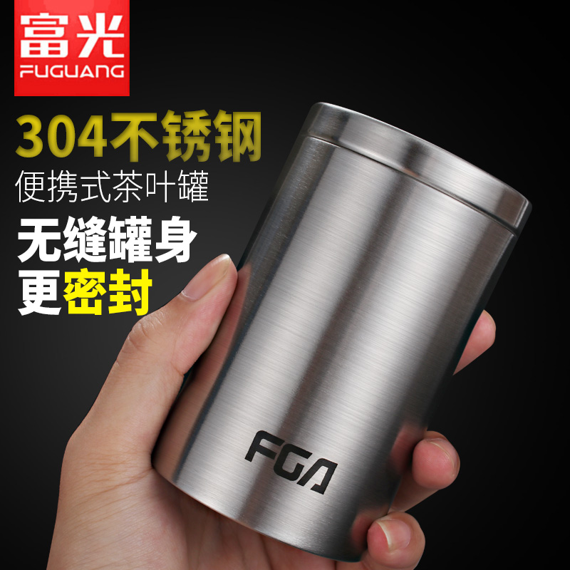 富光茶叶罐金属不锈钢车载便携高档茶叶包装盒家用密封迷你小茶罐刻字 FGA LOGO怎么样,好用不?