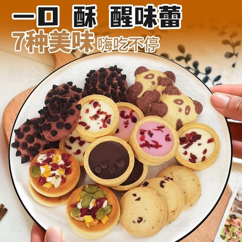 OTHER巧克力小熊曲奇饼干巧能爆浆恋尚酥挞壳曲奇饼干lss乾亿达小零食 挞壳曲奇清新草莓味 40个精品小包装