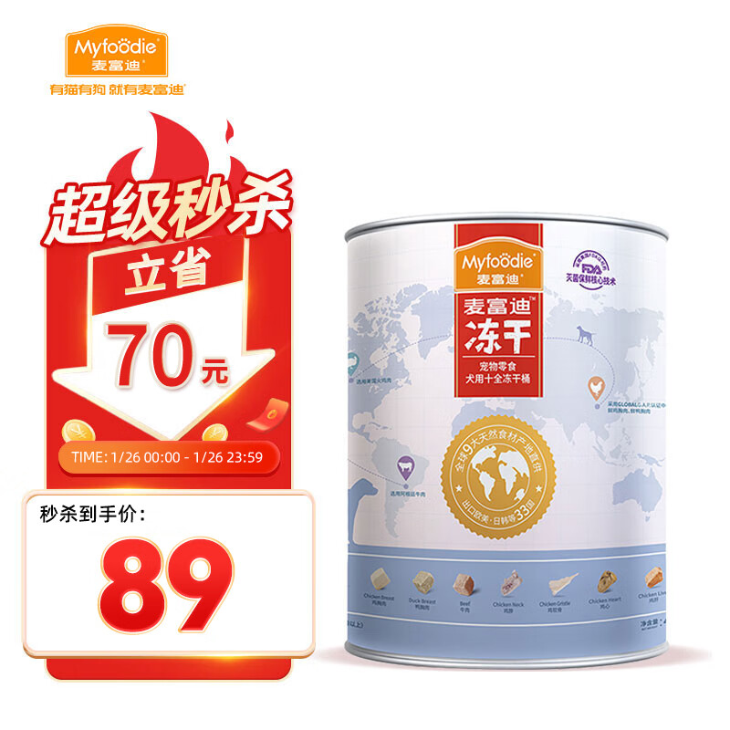 �󸻵ϳ��ﹷ��ʳ����Ͱ ����ȮС��Ȯ�д���Ȯ����ʮȫͰ400g