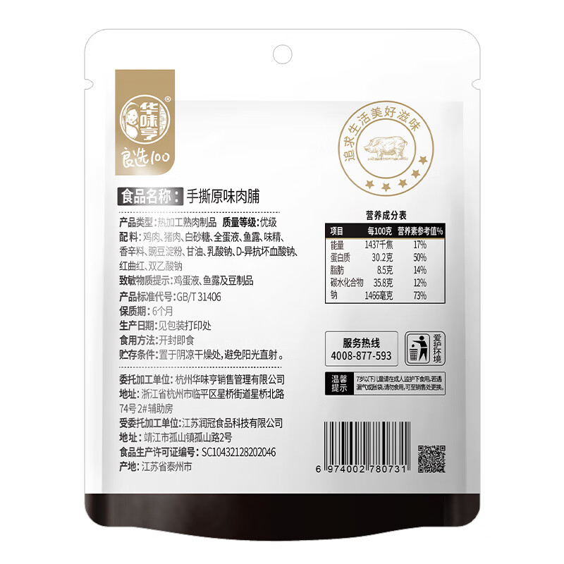 配图1