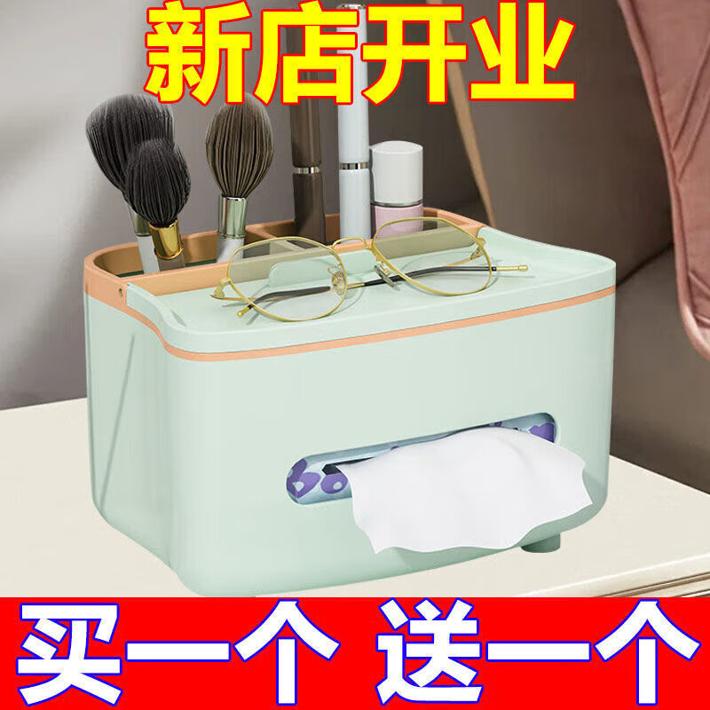 【现发】客厅茶几多用纸巾盒多功能抽纸盒家用遥控器收纳盒 【栀子白】电镀款+2个收纳格 无规格