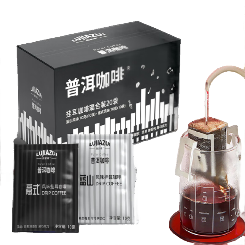 ���ڲ�����¹����LUJIAZUI �Ҷ����� 10g*20