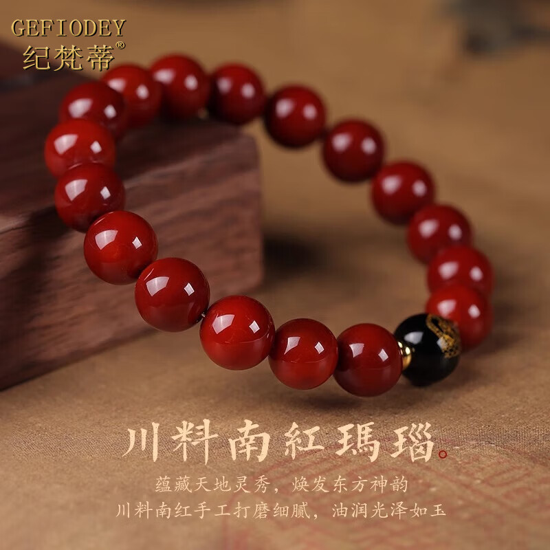 纪梵蒂 GEFIODEY天然南红手串锦红本命十二生肖男士红玛瑙手串转运礼物送男友老公 【生肖鸡】10mm珠径-假一赔十