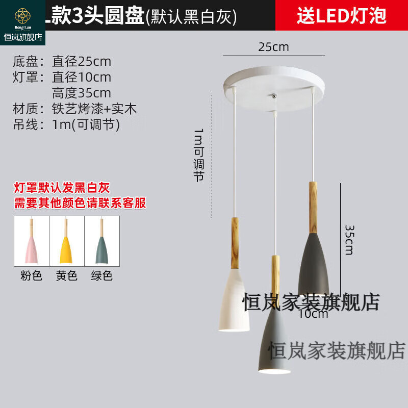 廣州中山燈具歺廳吊燈 餐桌燈餐廳三頭飯廳創(chuàng)意個性臥室燈風(fēng)水晶吧臺燈具 L款三頭圓盤 暖光