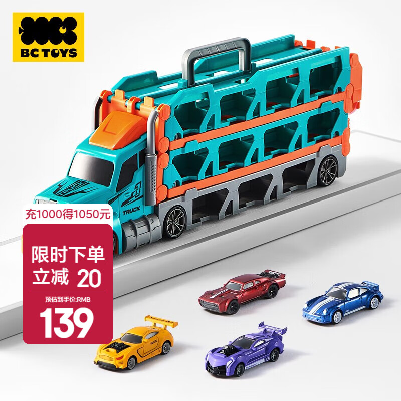 babycare��߳�bctoys���ι���������ɹ��̿�����������Ͻ����� �����۵����䳵(4���Ͻ�)