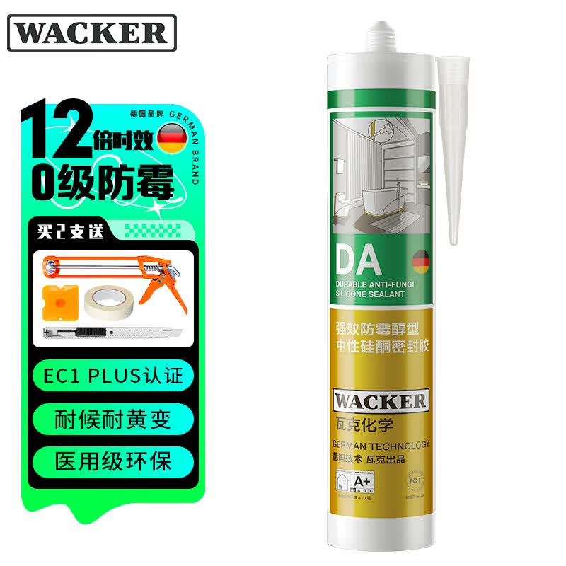 瓦克（WACKER）DA防霉玻璃胶厨卫密封胶防水美容胶中性硅胶马桶封边胶水白色1支高性价比高么？