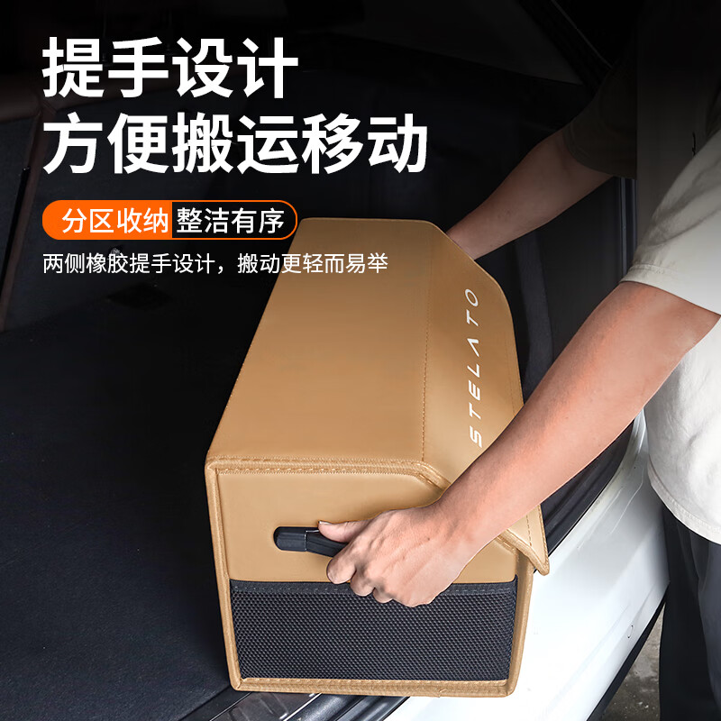 FORSSK适用于享界S9车载后备箱收纳箱可折叠多功能置物箱 享界-松露棕-大号-1个