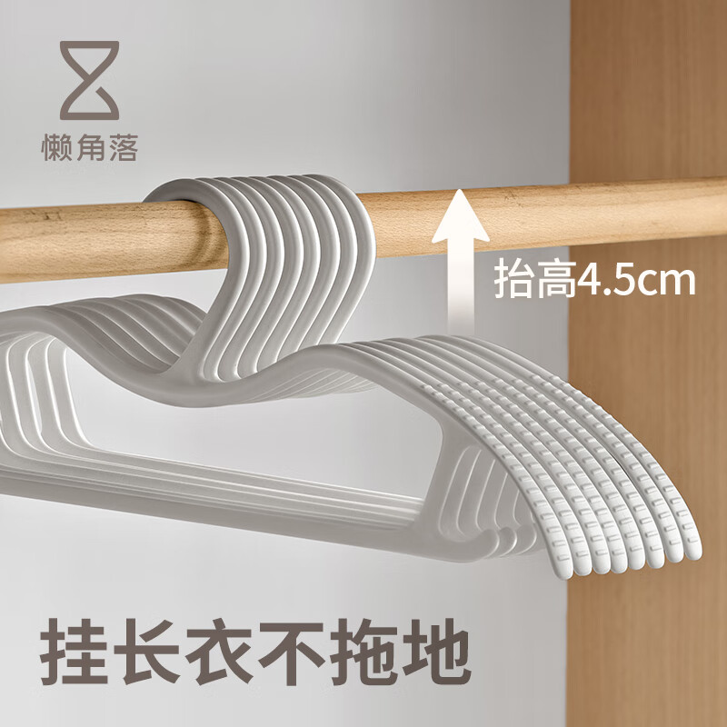 懒角落无痕衣架挂衣服短颈晾衣架短脖子衣服架不鼓包衣挂阳台晾晒衣撑 【短颈款，挂衣不拖地】-20个装-白色