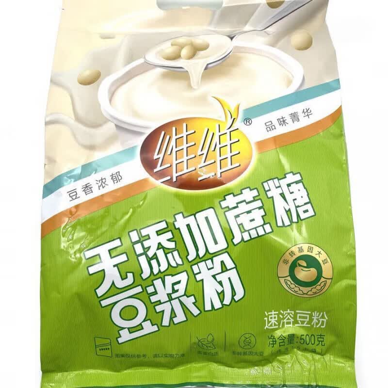 维维品质豆浆粉无蔗糖 原味纯豆浆粉无庶糖速溶家用小袋独立小 500克无加庶糖豆浆 一袋