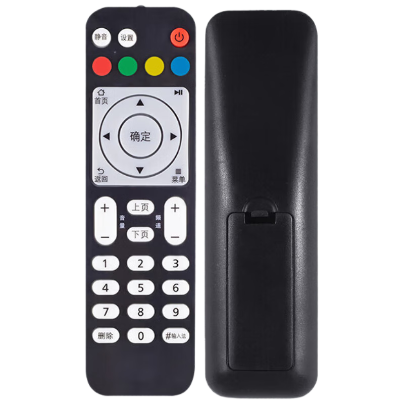 ���ڲ�������ʯ �����ڻ�Ϊ�ú�ң����EC6108V9 EC6108V8 �ƶ���ͨ����������ӻ�����ң����ͨ�� 13.5Ԫ