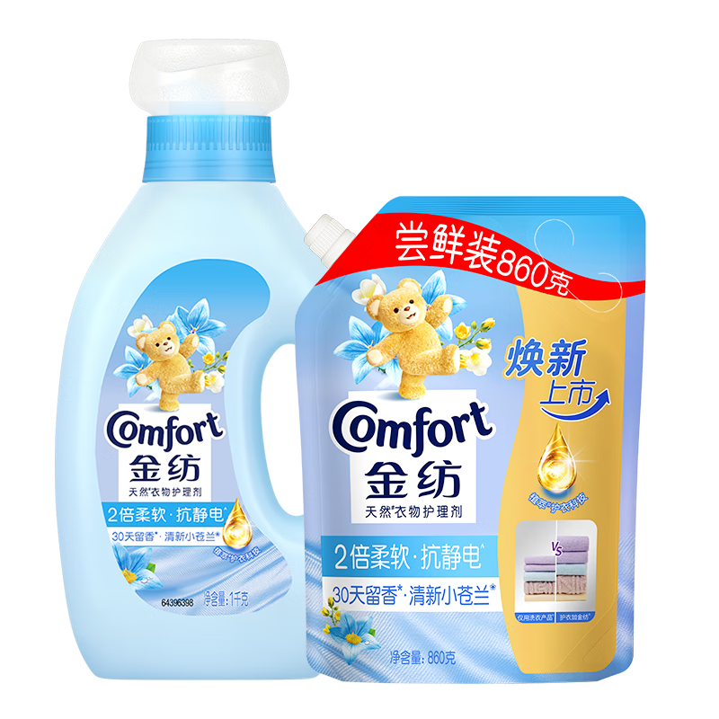 金纺衣服香氛柔顺剂护理剂清新柔顺3.72斤 持久留香除味香软防静电