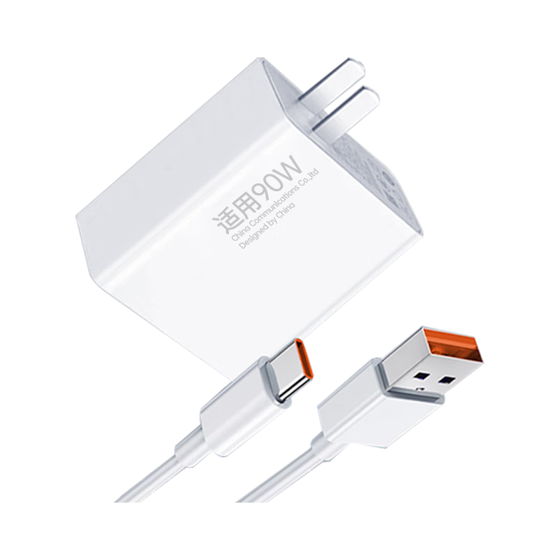 菲米斯适用小米90W闪充13Ultra超级快充小米14/15手机红米Turbo3充电器K70E插头14U极速闪充90瓦闪充套装 适用90W闪充套装（带1.5米线）